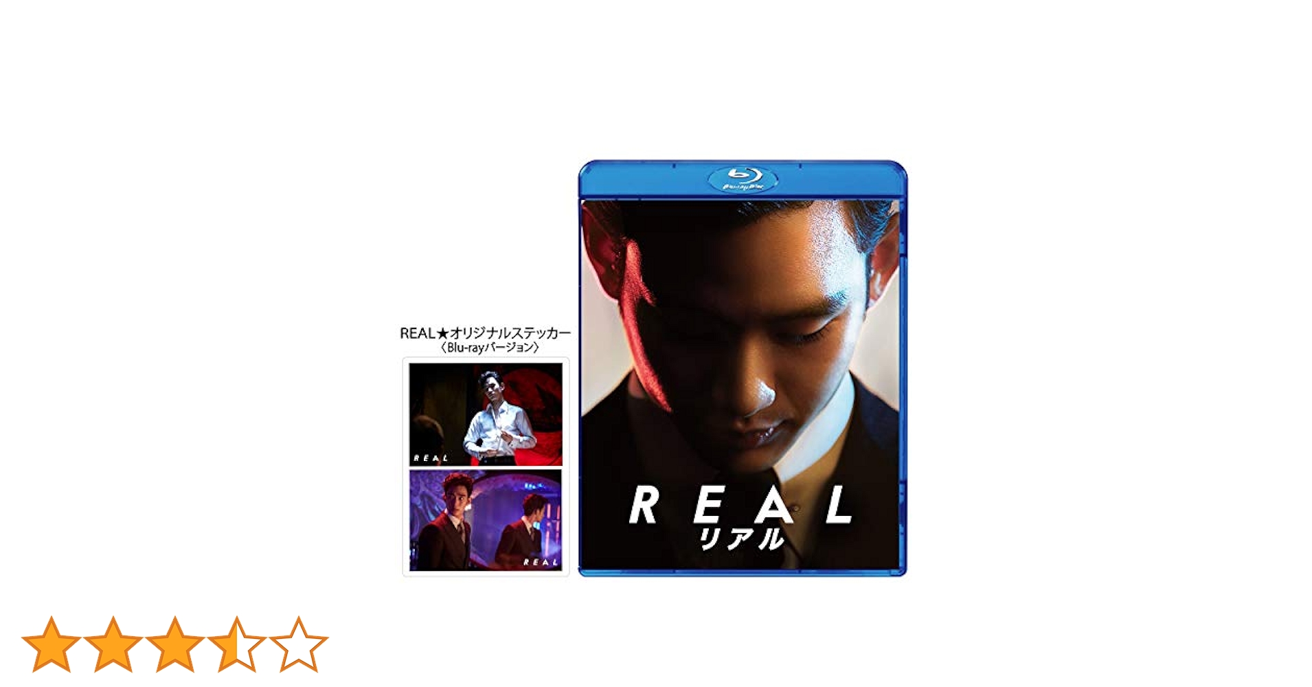 Amazon.co.jp: リアル [Blu-ray] : キム・スヒョン, チェ